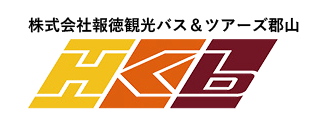 株式会社報徳観光バス＆ツアーズ郡山